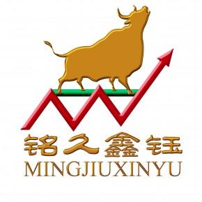 成都銘久鑫鈺商務信息咨詢