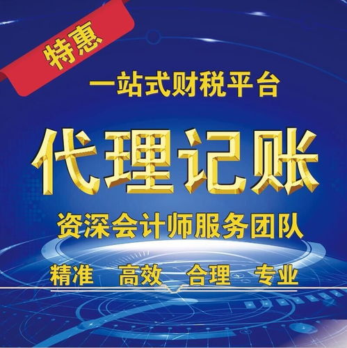 上海教育科技公司轉(zhuǎn)讓多少錢