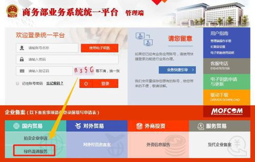 本月起,外賣企業等需報告一次性塑料制品使用 回收情況