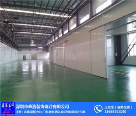潔凈廠房裝修 鑫浩裝飾設(shè)計(jì) 在線咨詢 龍華廠房裝修
