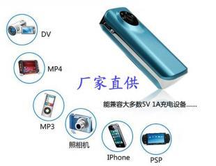 商務(wù)禮品大全,最新最好的商務(wù)禮品大全_數(shù)碼.電腦_世界工廠網(wǎng)中國產(chǎn)品信息庫