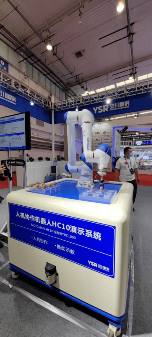 2021世界機(jī)器人大會(huì)在京成功舉辦