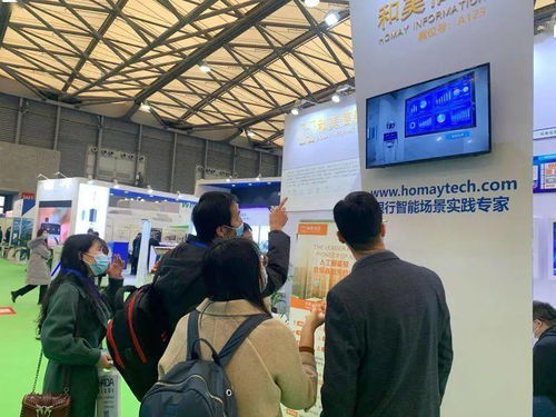 動態(tài) 和美信息攜前沿ai技術(shù)產(chǎn)品,亮相2020上海國際人工智能展覽會