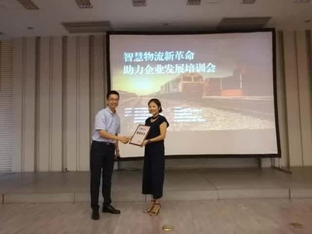 百利威受成都市電子商務(wù)企業(yè)協(xié)會(huì)邀請(qǐng),成為理事單位