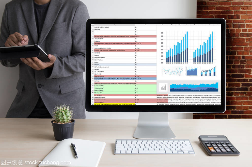 商務(wù)信息技術(shù)人士工作硬數(shù)據(jù)分析